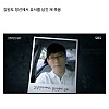 삼성의 시신위치이동사건...jpg