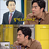 진양철 회장 미담 썰.jpg