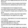 학교 수업시간에 숭어회 떠먹은 썰..jpg