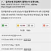 길 가는데 초딩애기 말하는 거 도랐나봐