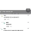 90만 유튜버의 수익인증 .jpg