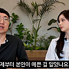 말이 트이자 마자 자기가 예쁜걸 알았다는 설윤