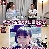 14살에 임신해서 출산한 일본인.jpg