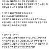 룸카페 알바 썰