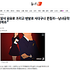 "교실서 담요로 가리고 맨발로 사타구니 문질러…남녀공학 스킨십 어떡하죠"