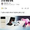 갤럭시, 국내 점유율 81%.20대 빼고 전 연령 우세