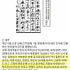 일본군 위안부에 조선 여성이 가장 많았던 이유