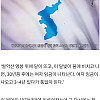 현재 돌고있다는 한반도 통일썰