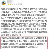 손님 때문에 웃겨죽는 사장님 