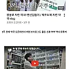 3.6억에 약국 매수하자마자 윗층 병원 사라진 약사 유튜버, 이번엔 서소문 고가도로 붕괴사고로 부친상