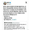 웃음참기 힘든 장례식장썰