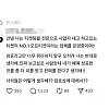 암표상에 대해 어떻게 생각해??