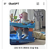 지피티 구독 취소 사유.jpg