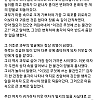 빠꾸따윈 없었던 조선시대 야설.TXT