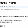 식당인데 ㅈㄴ 희한한년 봄