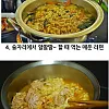 라면이 진짜로 맛있을 때