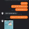 어떻게 말해줘야할까요