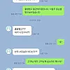 판매자에게 반말 하지 말라는 고객