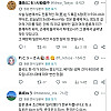한중일의 1리里가 다르다는걸 깨달은 일본인