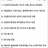 고장없이 20-30만 타고다니는 사람 특징