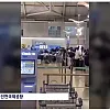 인천공항에 '새치기 방지' 울타리 설치 이후 근황