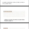 육각남은 100명중 2명이다.jpg