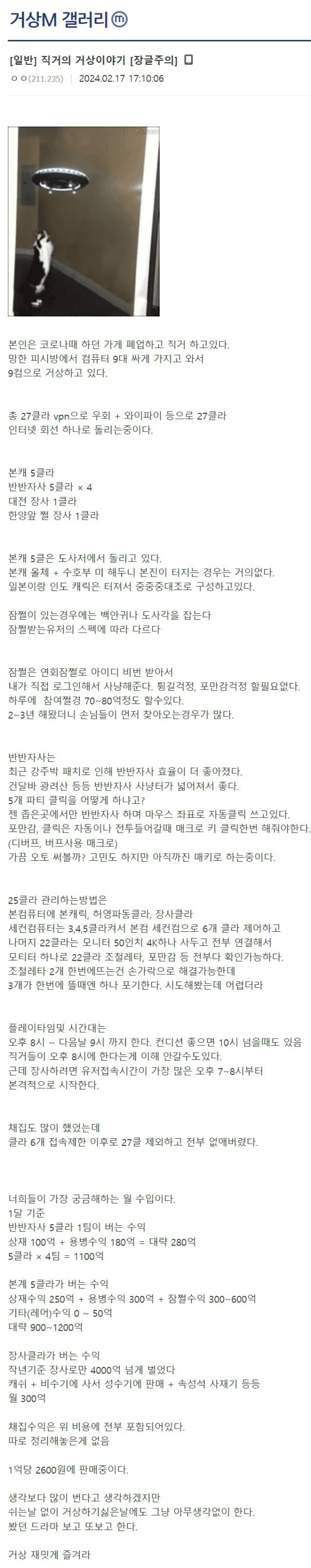 btc84d934fb2ec18f0c680c531c38d40fe.png
