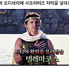 오디세이에 자막만 교체했을 뿐인데