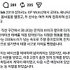시속 220km에서 상대 브레이크를 잡아당김