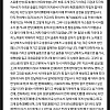 영조마저 절레절레한 미친놈