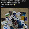 호텔키 반납을 깜박한 사람