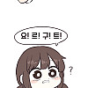 딸에게 요르구트 주는.manhwa