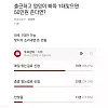 엉덩이 맞으면 50만원