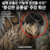 공룡 헤어설
