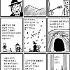 엘프의 나라에 조선 무관이 떨어지는 Manhwa