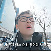 비자금 폭로했던 전두환 손자..택배 알바비로 병원비 내는 '의외의 일상'