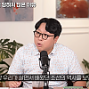 조선 왕릉이 대부분 도굴당하지 않은 이유