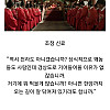"상식적으로 일본놈들이 경상도로 오겠음?"