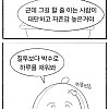 우리 반은 발표를 하면 박수를 쳐 주는 문화가 있다.