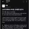 스터디카페에서 기싸움한 썰