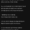 중소기업 경리랑 결혼한 썰