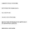 출근 10분만에 때려쳤던 썰.jpg