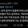 결혼이라는 건