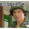 니 위로 다 집합하라고해