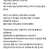 부장님이 우셨습니다