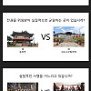 선조가 이순신을 못믿은 이유
