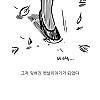 공포의 빨간마스크 만화.jpg
