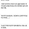 친구 와이프가 내 와이프 된 썰