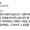 테마파크계의 천외천 디즈니