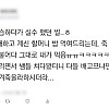 간호사 실습하다가 실수한 썰